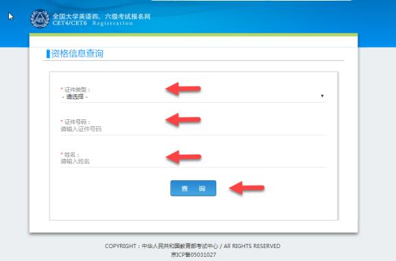 全國英語六級真題聽力_全國大學生英語四六級_全國英語六級培訓機構