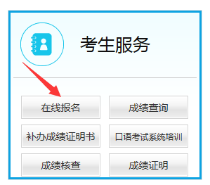 全國英語六級培訓機構_全國英語六級真題聽力_全國大學生英語四六級