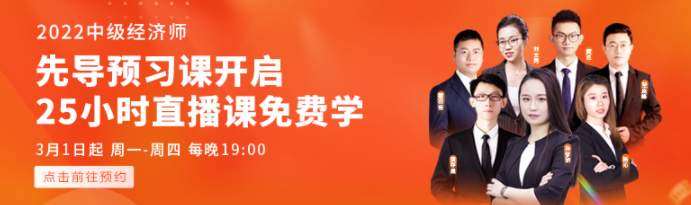 直播預約圖片