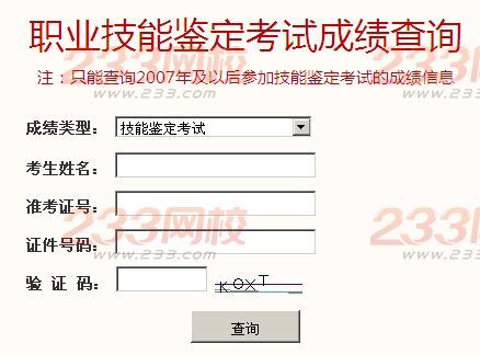 人力管理資源管理師新報考條件_2019人力四級報考時間_人力資源管理師報考時間