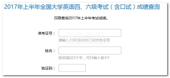 哪些大學要求英語六級_大學英語六級考試網_英語六級對比考試