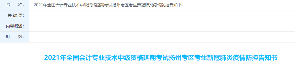 貴州省