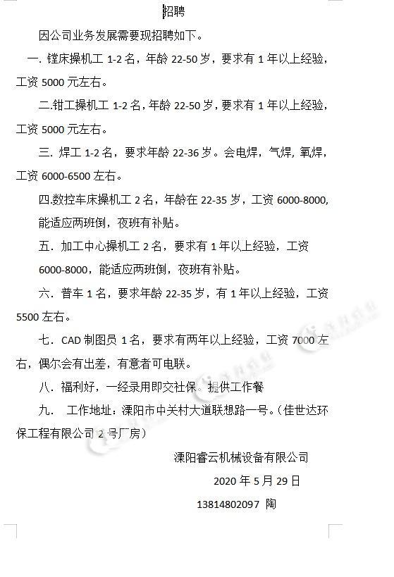 中國衛生人才網報名_中國人才衛生官網_中國衛生人才