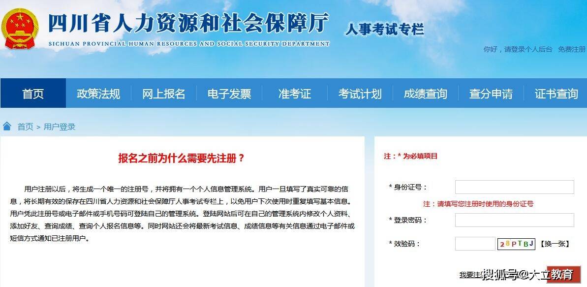 環球網校建造師_環球網校二建哪個老師_環球網校人力資源管理師老師