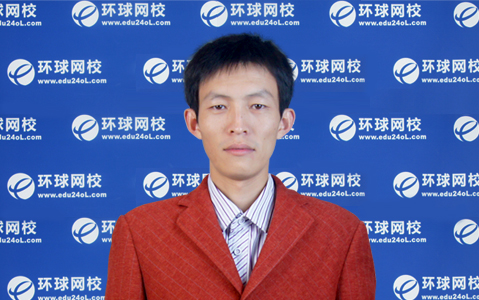 環球網校和中大網校的注冊安全師_環球網校人力資源怎么樣_環球網校和233網校消防