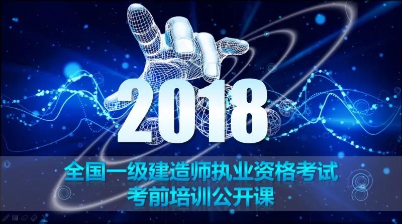 杭州建造師培訓_二級建造師網上培訓_建造師培訓哪家好