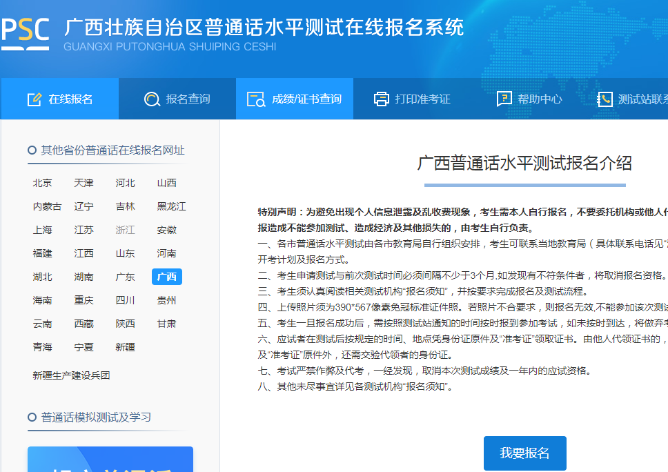 導游證考試成績查詢_導游初級考試證考試題_2015高級導游查詢成績