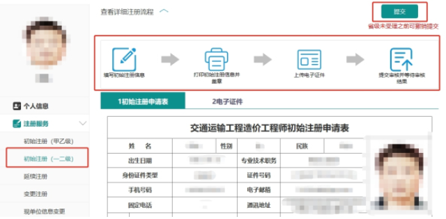 怎么考取電氣工程師證_上海考取注冊電氣工程師_電氣自動化技術(shù)專業(yè)可以報考建造師證么