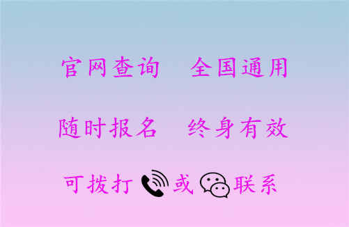 如何考取產后康復師證_工程建造師證報考條件_怎么考取電氣工程師證