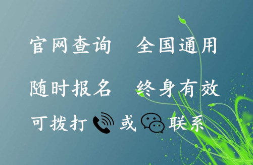 如何考取產后康復師證_怎么考取電氣工程師證_工程建造師證報考條件