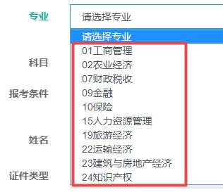 環球網中級經濟師講義_環球網校2016環評師課件 網盤_2015經濟師 人力 講義 環球網校