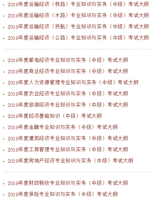 2015經濟師 人力 講義 環球網校_環球網校2016環評師課件 網盤_環球網中級經濟師講義