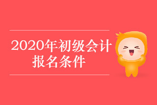 廣西財政會計網成績查詢_財政會計行業網_上海財政會計官網