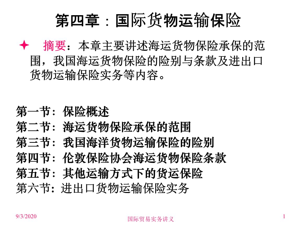 農(nóng)業(yè)經(jīng)濟初級職稱有免費培訓嗎_初級教師職稱個人小結(jié)_初級經(jīng)濟師職稱