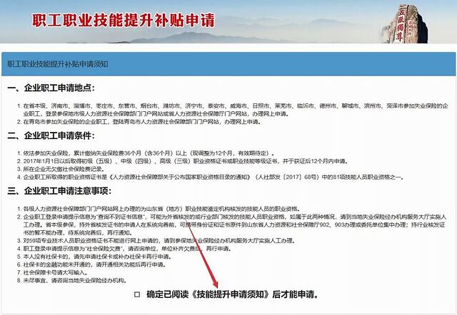 廣東消防協會職業鑒定_省鑒定的安全評價師_廣東省職業技能鑒定中心