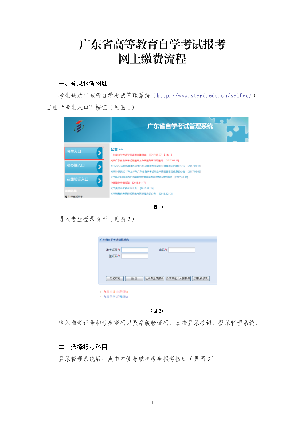 西藏會(huì)計(jì)教育考試網(wǎng)登錄_西藏教育考試_西藏教育考試院