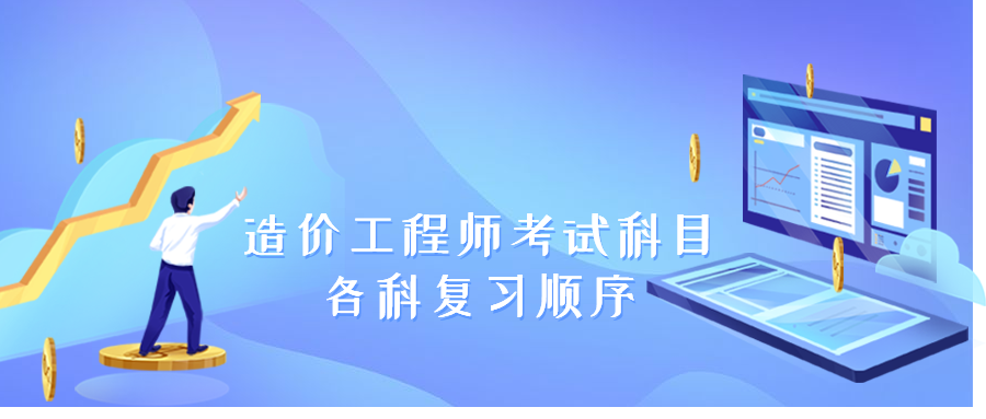 云南二建成績滾動_造價師考試成績滾動是個什么意思_造價工程師成績查詢網址