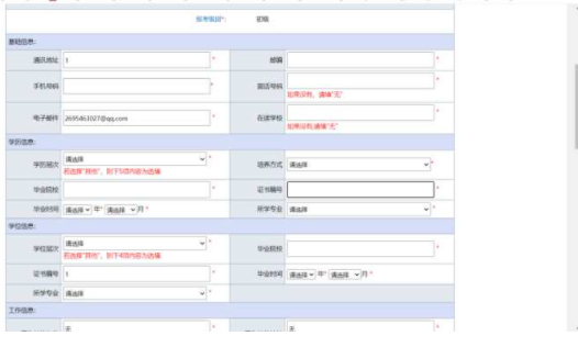 建德市財政會計報名_四川財政會計網報名_上海財政會計報名