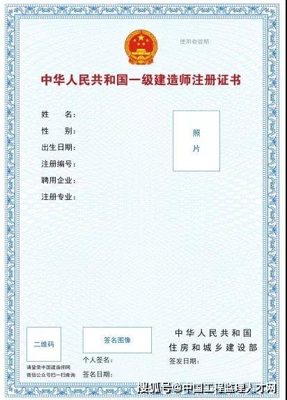 全國一級建造師信息查詢官網_全國建造師官網_全國1級建造師執業資格考試輔導