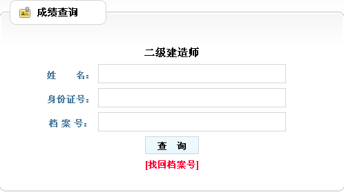 全國1級建造師執業資格考試輔導_全國一級建造師信息查詢官網_全國建造師官網