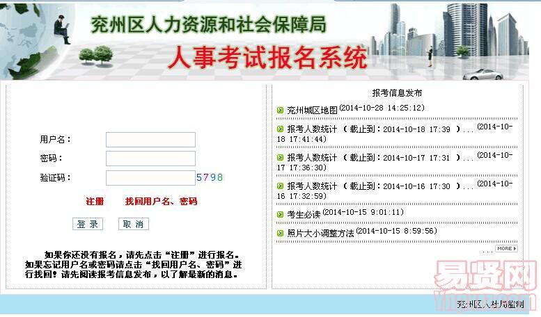 全國經濟專業技術資格考試_全國衛生技術考試_全國經濟專業技術資格考試用書