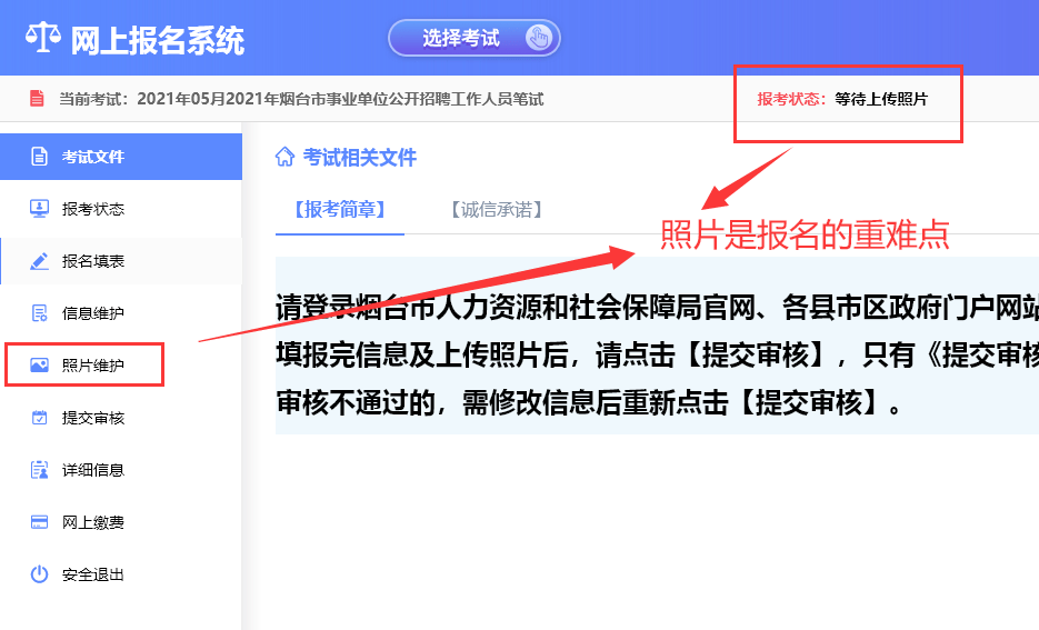 全國衛生技術考試_全國經濟專業技術資格考試用書_全國經濟專業技術資格考試
