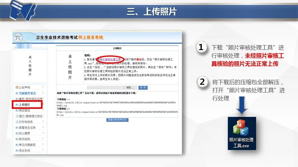 全國護士資格執業考試詳細要求須知_全國計算機軟件資格(水平)考試_全國經濟專業技術資格考試