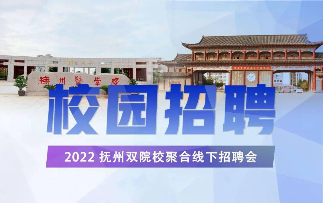 江西省撫州市教育局_安監局和市監局_市中教育 自立教育