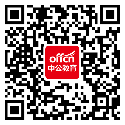 長(zhǎng)沙中公教育微博