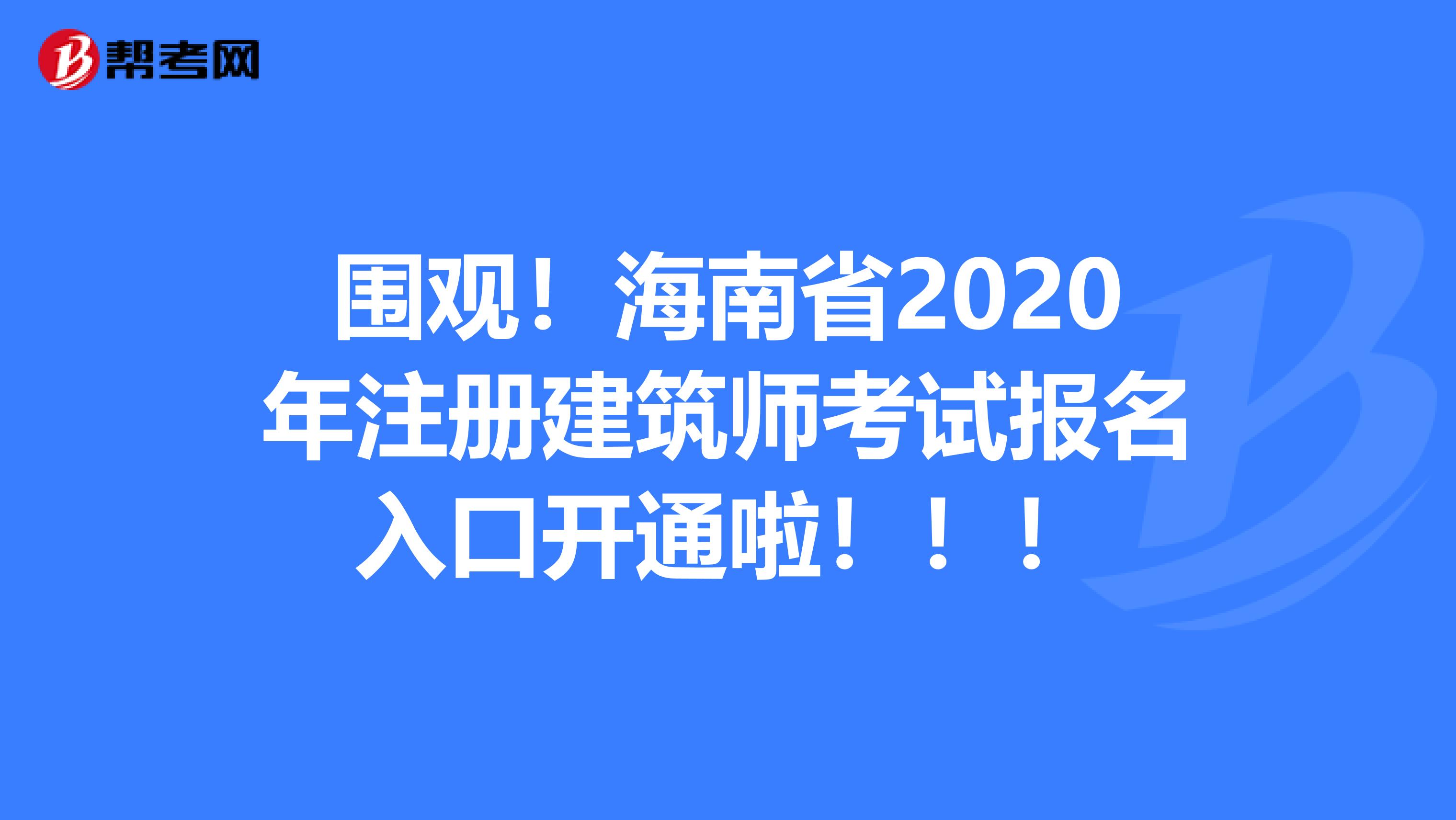 人力二級報(bào)名時(shí)間_人力資源的報(bào)名時(shí)間_人力資源報(bào)名時(shí)間