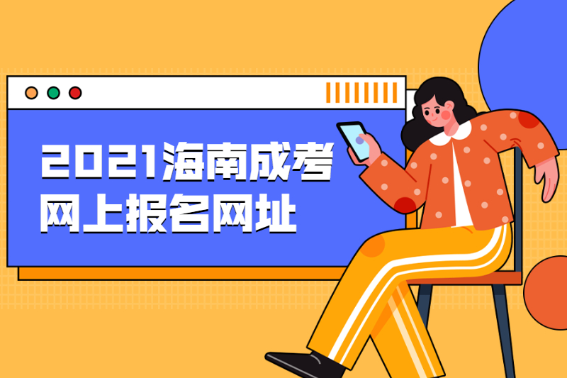 人力資源報(bào)名時(shí)間_人力資源的報(bào)名時(shí)間_人力二級報(bào)名時(shí)間
