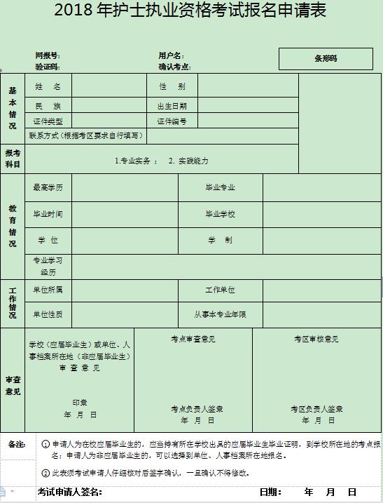 中小學教師資格證報名_教師怎能報名在編教師_高青中心路小學2016年一年級報名