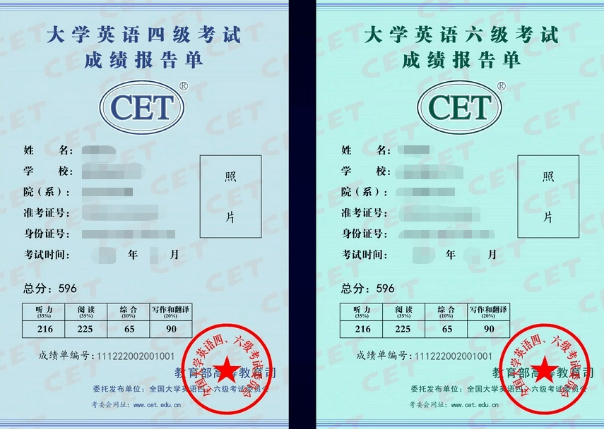 列車正晚點查詢 英語_2012年6月 鄭州大學 英語六級 準考證號 查詢_四級英語查詢