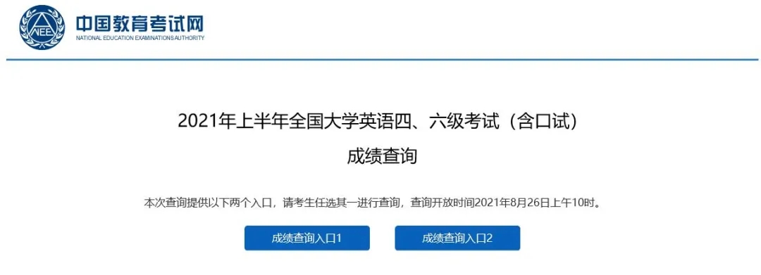 列車正晚點查詢 英語_2012年6月 鄭州大學 英語六級 準考證號 查詢_四級英語查詢