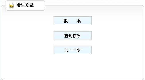 中國人事網(wǎng)登錄查詢_中國肥西網(wǎng)人事招考_北銀貸款查詢官網(wǎng)登錄