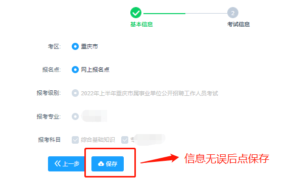 中國肥西網(wǎng)人事招考_中國人事網(wǎng)登錄查詢_北銀貸款查詢官網(wǎng)登錄