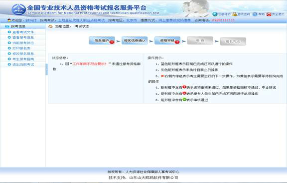 中國人事網(wǎng)登錄查詢_北銀貸款查詢官網(wǎng)登錄_中國肥西網(wǎng)人事招考