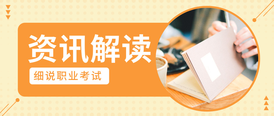 中級農業經濟師報考_2019江西農業定向生報考_農業經濟師報考條件