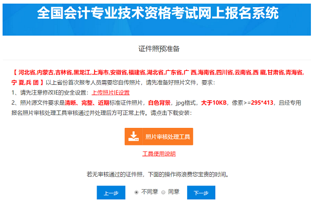 中級農業經濟師報考_2019江西農業定向生報考_農業經濟師報考條件
