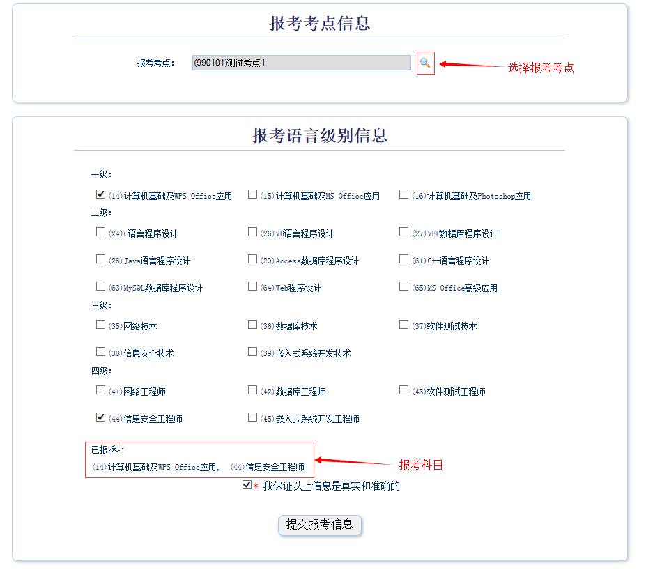 江蘇教育考試院官網(wǎng)_四川考試教育官網(wǎng)_美國教育考試服務中心官網(wǎng)的gmat