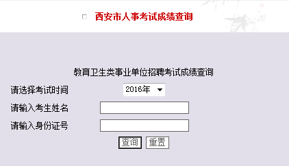 山西二級建造師成績查詢_2級建造師成績查詢時間_建造師注冊查詢