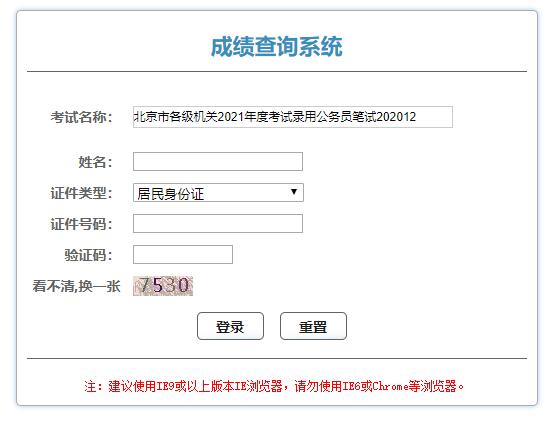 建造師注冊查詢_2級建造師成績查詢時間_山西二級建造師成績查詢