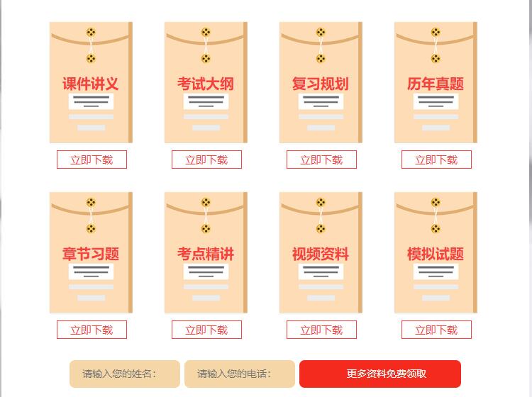 一級建造師報名官網入口2022：中國人事考試網