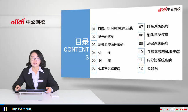 中華教育學習網_中華燈謎庫搜索系統,中華國粹網_群眾路線教育實踐活動學習心得體會