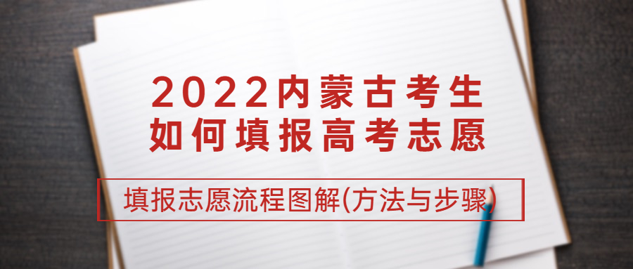 湖南考試信息招生港_內蒙古自治區招生考試信息網_內蒙古考試信息登錄