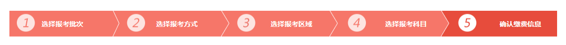 初級(jí)會(huì)計(jì)職稱報(bào)名入口官網(wǎng)_消防師報(bào)名入口官網(wǎng)_初級(jí)經(jīng)濟(jì)師報(bào)名入口官網(wǎng)