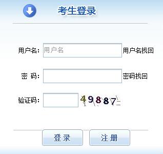 2021初級(jí)經(jīng)濟(jì)師報(bào)名入口官網(wǎng)