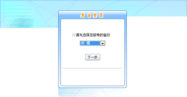 初級(jí)經(jīng)濟(jì)師報(bào)名入口官網(wǎng)_消防師報(bào)名入口官網(wǎng)_初級(jí)會(huì)計(jì)職稱報(bào)名入口官網(wǎng)