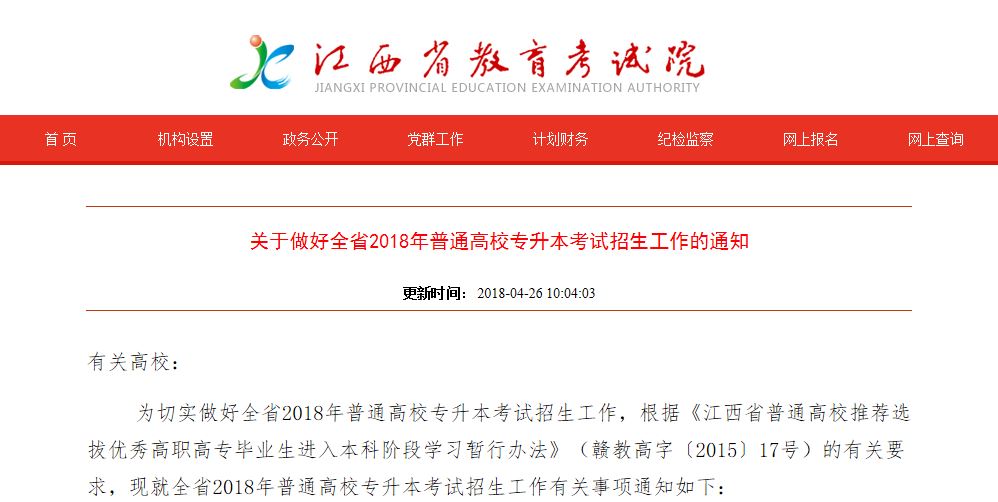 甘肅教育考試_甘肅教育考試院_國網(wǎng)甘肅省電科院
