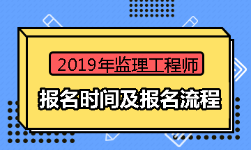 拆除工程安全監理實施細則_水運工程標準監理招標文件_監理工程師培訓